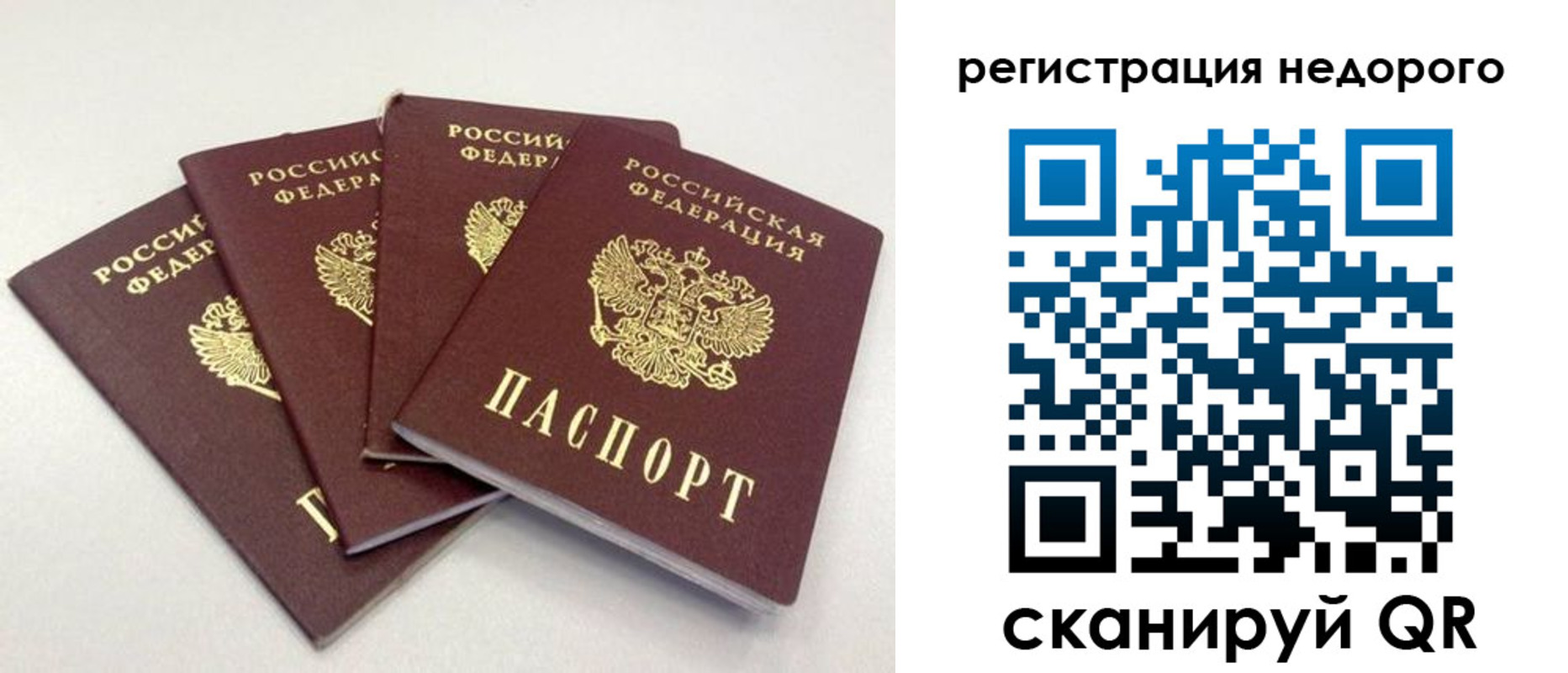 регистрация для школы в Озёрске