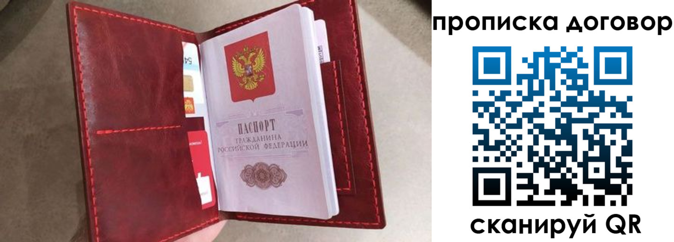 регистрация для дет. сада в Озёрске